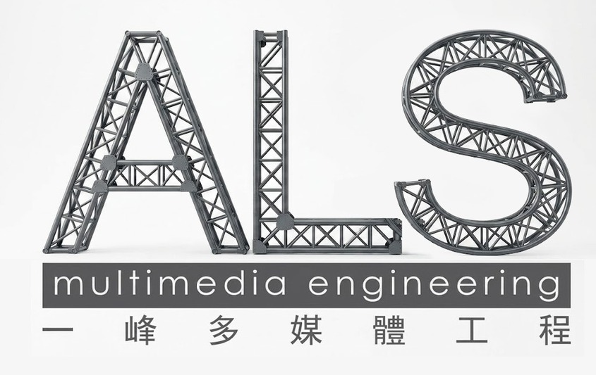 alsmultimedia.com
